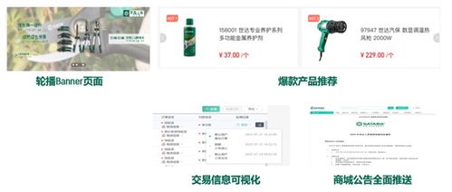 達品臺上線 重塑SATA世達全鏈路數(shù)字化協(xié)同新格局，智聯(lián)供需，達創(chuàng)未來