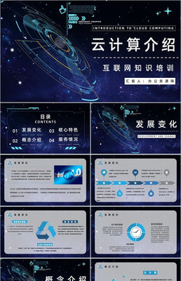 大數(shù)據(jù)時代下的金融創(chuàng)業(yè) 高效科技賦能未來金融